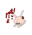 うさぎ兄弟のロッティとラル（個別スタンプ：28）