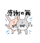 うさぎ兄弟のロッティとラル（個別スタンプ：30）