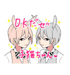 うさぎ兄弟のロッティとラル（個別スタンプ：40）