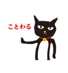 黒猫 さんくろう 2（個別スタンプ：2）