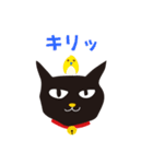 黒猫 さんくろう 2（個別スタンプ：16）