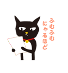 黒猫 さんくろう 2（個別スタンプ：30）