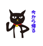 黒猫 さんくろう 2（個別スタンプ：37）