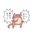 犬VSねこ（個別スタンプ：2）