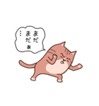 犬VSねこ（個別スタンプ：18）