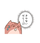 犬VSねこ（個別スタンプ：27）