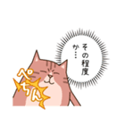 犬VSねこ（個別スタンプ：28）