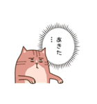 犬VSねこ（個別スタンプ：35）