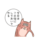 犬VSねこ（個別スタンプ：36）