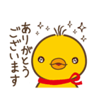 ぴっぐるめ（個別スタンプ：15）