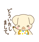 ぴっぐるめ（個別スタンプ：16）