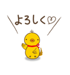 ぴっぐるめ（個別スタンプ：30）