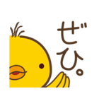 ぴっぐるめ（個別スタンプ：32）