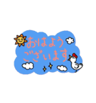 かわいい動物あいさつスタンプ（個別スタンプ：1）