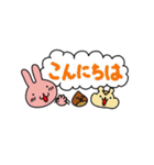 かわいい動物あいさつスタンプ（個別スタンプ：2）