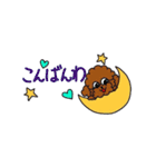 かわいい動物あいさつスタンプ（個別スタンプ：4）