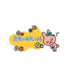 かわいい動物あいさつスタンプ（個別スタンプ：6）