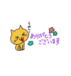 かわいい動物あいさつスタンプ（個別スタンプ：8）