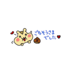 かわいい動物あいさつスタンプ（個別スタンプ：10）