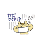 かわいい動物あいさつスタンプ（個別スタンプ：12）