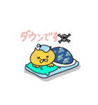 かわいい動物あいさつスタンプ（個別スタンプ：13）