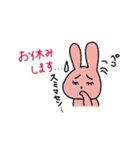 かわいい動物あいさつスタンプ（個別スタンプ：14）