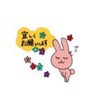 かわいい動物あいさつスタンプ（個別スタンプ：15）