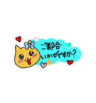 かわいい動物あいさつスタンプ（個別スタンプ：16）