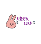 かわいい動物あいさつスタンプ（個別スタンプ：19）