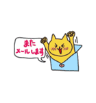 かわいい動物あいさつスタンプ（個別スタンプ：21）