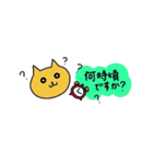 かわいい動物あいさつスタンプ（個別スタンプ：23）