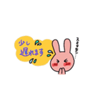 かわいい動物あいさつスタンプ（個別スタンプ：24）