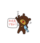 かわいい動物あいさつスタンプ（個別スタンプ：25）