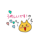 かわいい動物あいさつスタンプ（個別スタンプ：32）