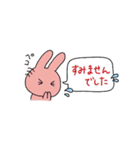 かわいい動物あいさつスタンプ（個別スタンプ：33）