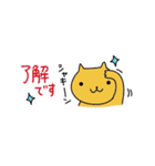 かわいい動物あいさつスタンプ（個別スタンプ：34）