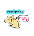 かわいい動物あいさつスタンプ（個別スタンプ：36）