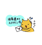 かわいい動物あいさつスタンプ（個別スタンプ：37）