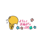 かわいい動物あいさつスタンプ（個別スタンプ：39）
