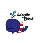 Holiday Whale（個別スタンプ：2）