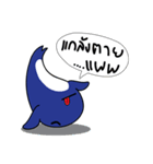 Holiday Whale（個別スタンプ：6）