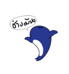 Holiday Whale（個別スタンプ：17）