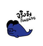 Holiday Whale（個別スタンプ：19）