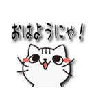 にゃにゃん吉（個別スタンプ：1）