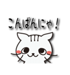 にゃにゃん吉（個別スタンプ：3）