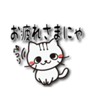 にゃにゃん吉（個別スタンプ：5）