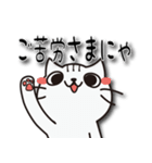 にゃにゃん吉（個別スタンプ：6）