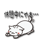にゃにゃん吉（個別スタンプ：7）