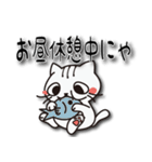 にゃにゃん吉（個別スタンプ：8）