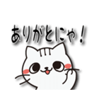 にゃにゃん吉（個別スタンプ：9）